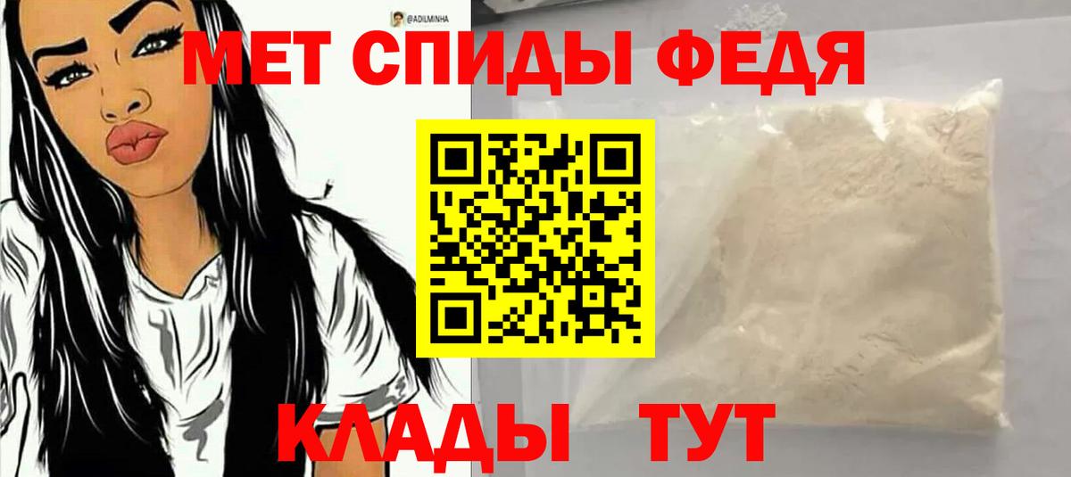 АМФ Premium Муравленко