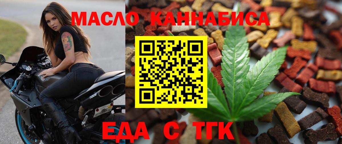 Муравленко  Canna-Cookies марихуана  Вход с VPN 
