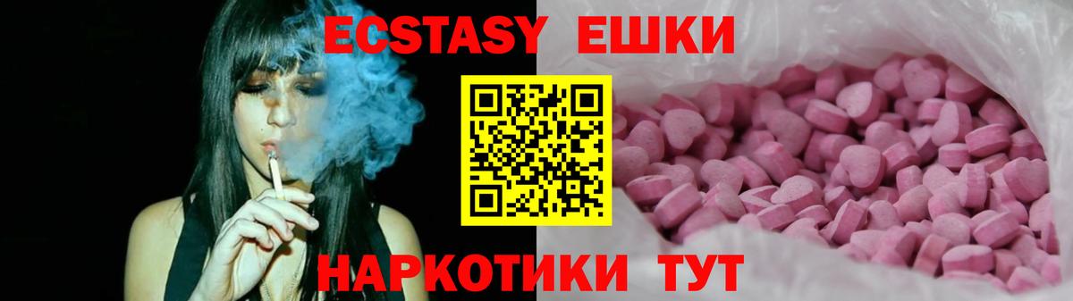 ЭКСТАЗИ TESLA Муравленко