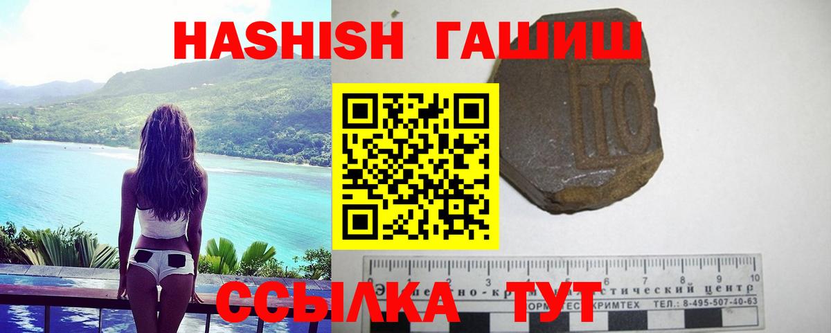 LSD-25  ГАШ  Кокаин  Мефедрон кристаллы  Муравленко  Бошки Шишки  Вход с VPN 