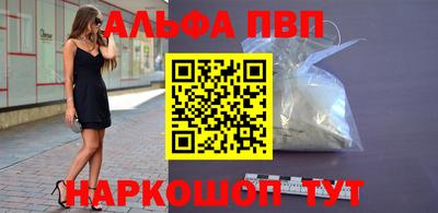спиды Заволжье
