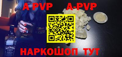 шишки Жуковский