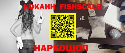 шишки Жуковский