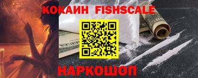 COCAINE Заводоуковск