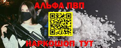 COCAINE Заводоуковск