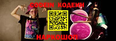 спиды Заволжье