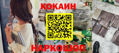 COCAINE Заводоуковск
