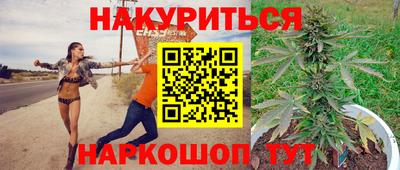 шишки Жуковский