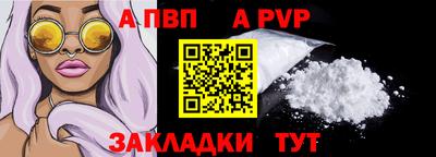 шишки Жуковский