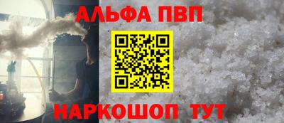 шишки Жуковский
