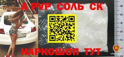 COCAINE Заводоуковск