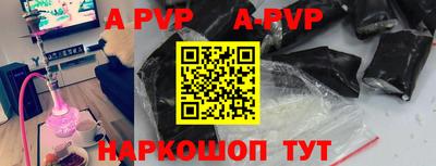 шишки Жуковский