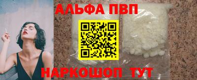 шишки Жуковский