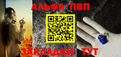 спиды Заволжье