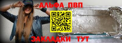 спиды Заволжье