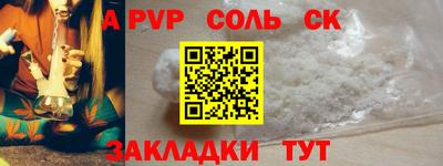 шишки Жуковский