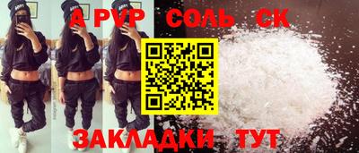 COCAINE Заводоуковск
