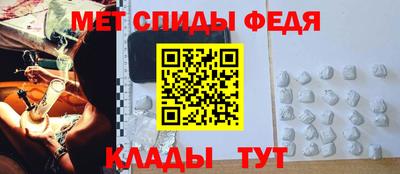 спиды Заволжье