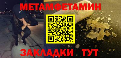 шишки Жуковский