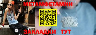 спиды Заволжье