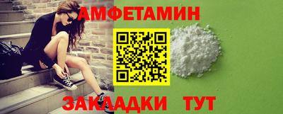 спиды Заволжье