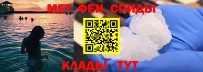 спиды Заволжье
