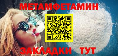 спиды Заволжье