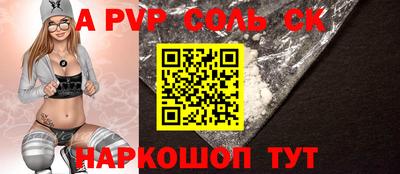 COCAINE Заводоуковск