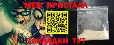 шишки Жуковский