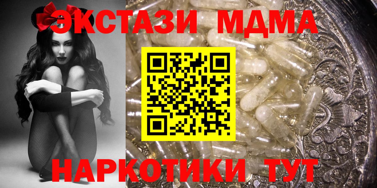 Канабис Муравленко