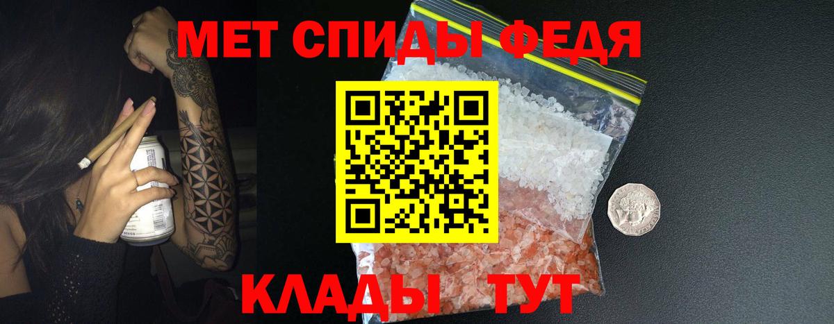 МЕТАМФЕТАМИН  Метамфетамин Methamphetamine  Метамфетамин Methamphetamine  Вход с VPN  Муравленко 