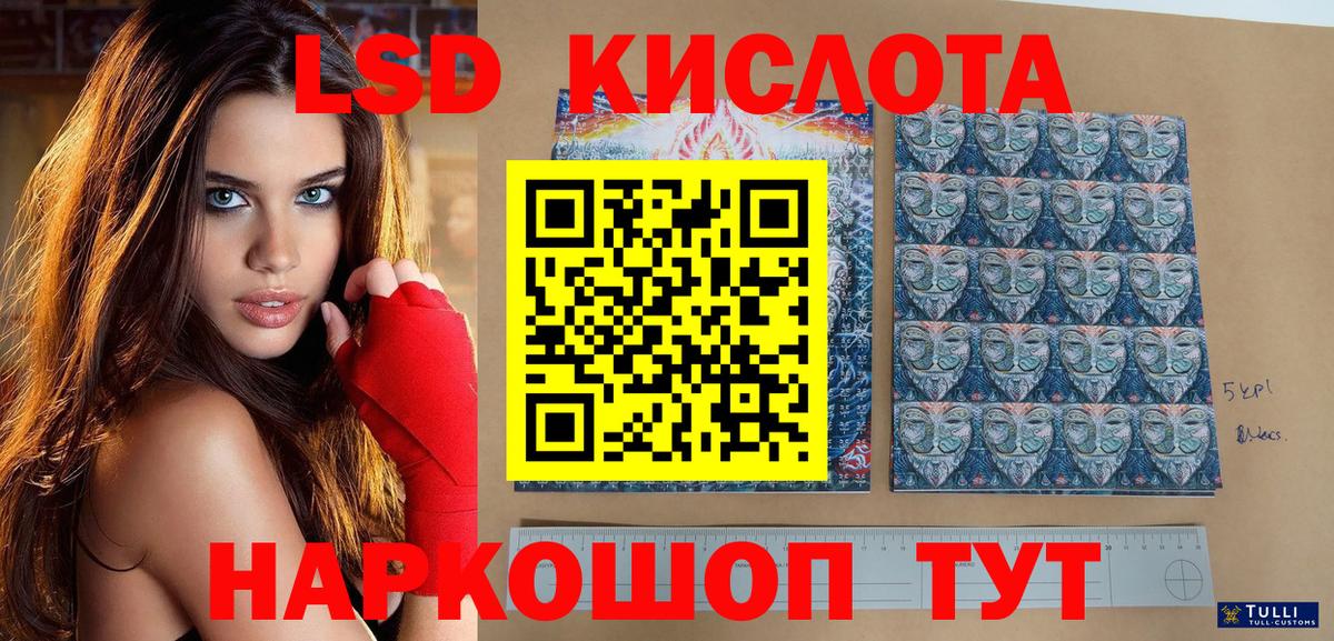 Наркотические марки 1,5мг  Наркотические марки 1,5мг  Марки 25I-NBOMe  Муравленко  Вход с VPN 