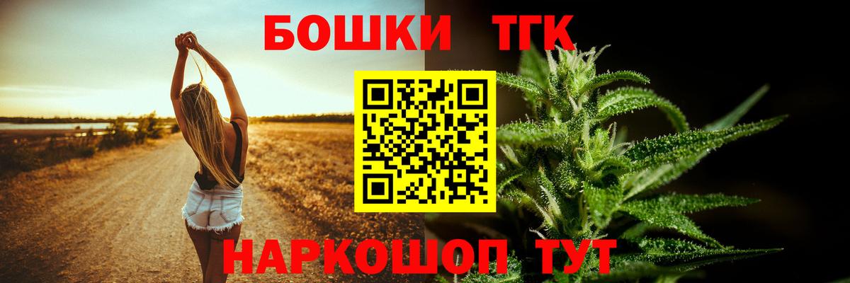 Шишки марихуана SATIVA & INDICA Муравленко